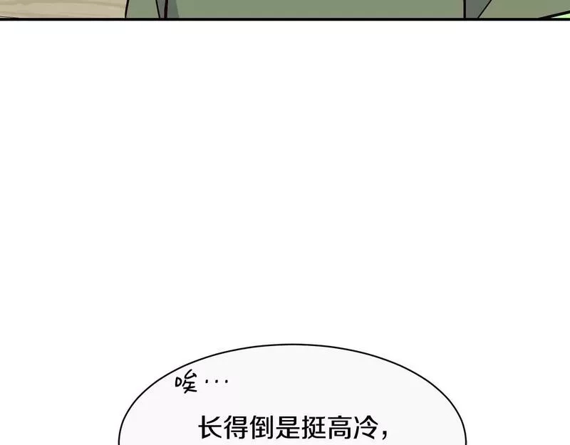捡回一个异界女团,第25话 我撞到桌子辣！,第197张